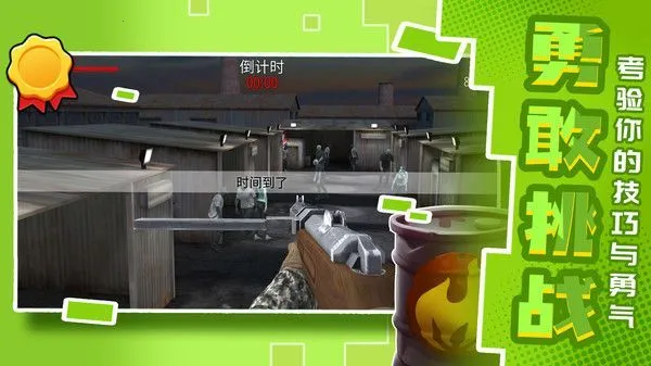 ����Ӣ�����2(���������Ϸ)v2.0.0 �ٷ������ͼ0