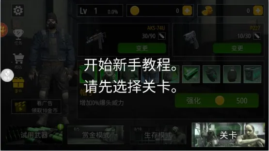 ����Ӣ�����2��������