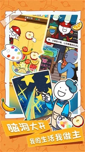 С���Ĵ��ճ������ֻ���v2.1.7 ��׿���ͼ1