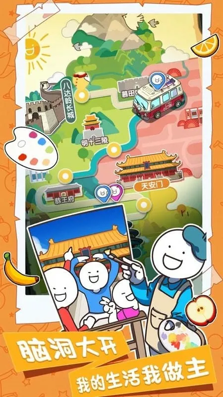 С���Ĵ��ճ������ֻ���v2.1.7 ��׿���ͼ3