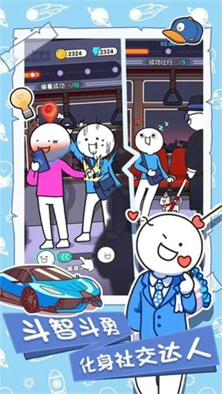 С���Ĵ��ճ������ֻ���v2.1.7 ��׿���ͼ4