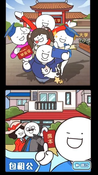 С���Ĵ��ճ������ֻ���