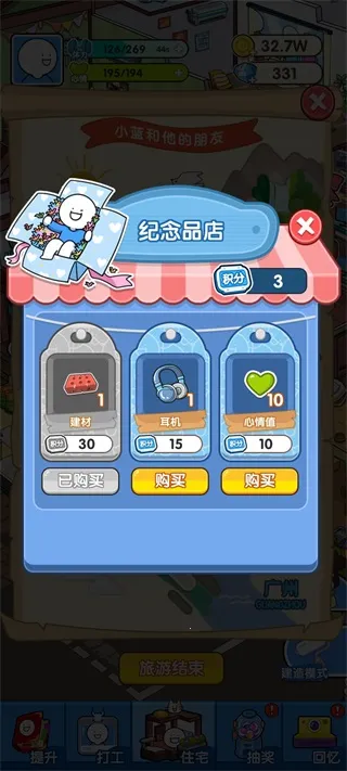 С���Ĵ��ճ������ֻ���