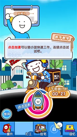 С���Ĵ��ճ������ֻ���