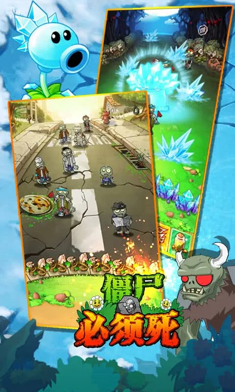 ��ʬ������2025�ٷ�����v6.0.6 �ֻ����ͼ2