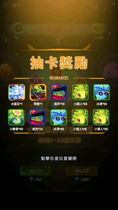 ��ʬ������2025�ٷ�����v6.0.6 �ֻ����ͼ3