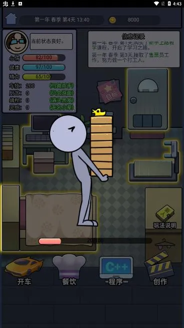 ��ģ���������ֻ���v1.1.1 �ٷ������ͼ2