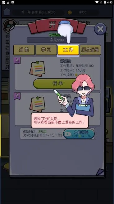 ��ģ���������ֻ���v1.1.1 �ٷ������ͼ1