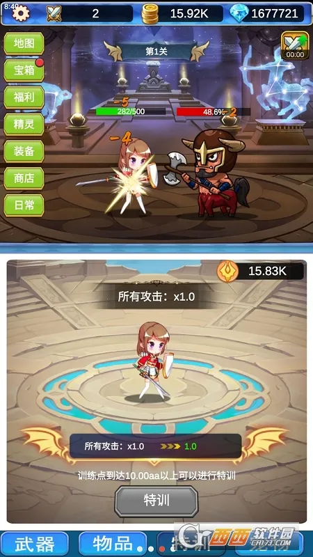 �һ���Ԩ��ð��(�һ�ð����Ϸ)v1.0 �ֻ����ͼ0