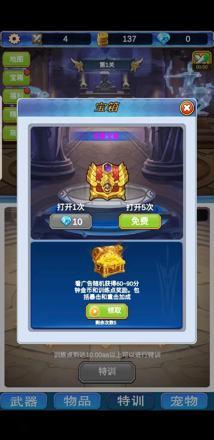 �һ���Ԩ��ð��(�һ�ð����Ϸ)v1.0 �ֻ����ͼ1