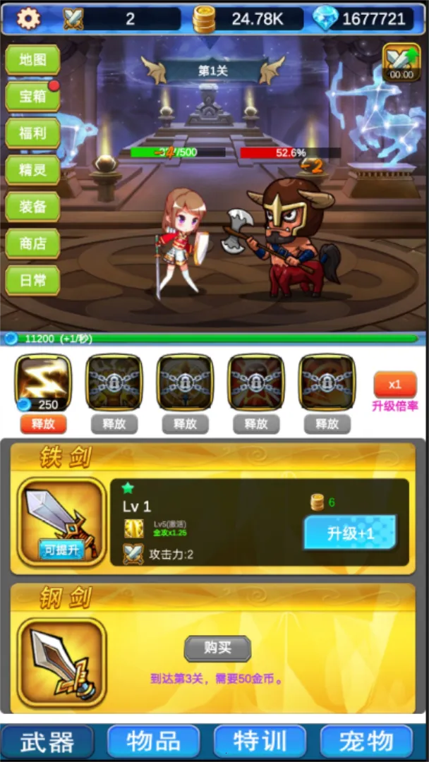 �һ���Ԩ��ð��(�һ�ð����Ϸ)v1.0 �ֻ����ͼ3