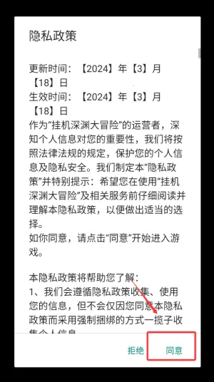 �һ���Ԩ��ð��(�һ�ð����Ϸ)