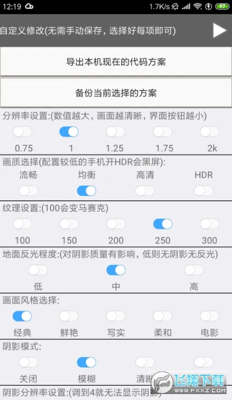 xa����ǹ���2025�ٷ�����v2.00.00 ��Ѱ��ͼ1