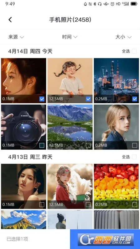 ���ƻָ���ʦ2025�ٷ�����v3.6 ��׿���ͼ0