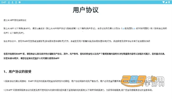 ����AI2025���ذ�װ