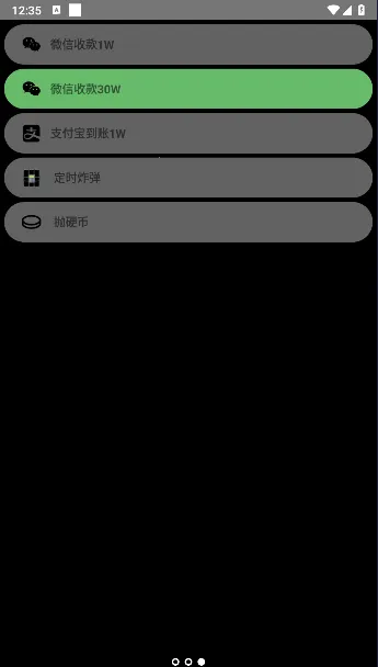 �������������ֻ���v1.1 �ֻ����ͼ3