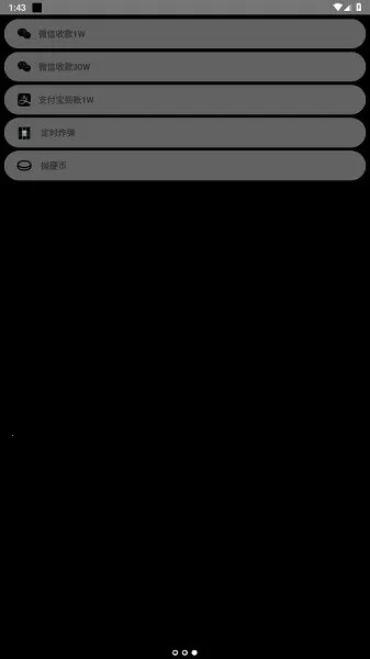 �������������ֻ���v1.1 �ֻ����ͼ4