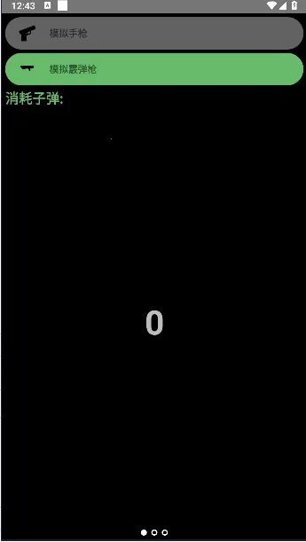 �������������ֻ���