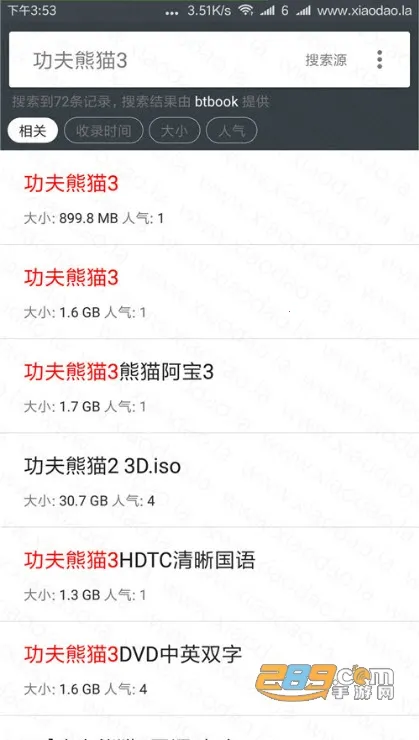 С����2025���ذ�װv5.5 ��Ѱ��ͼ0