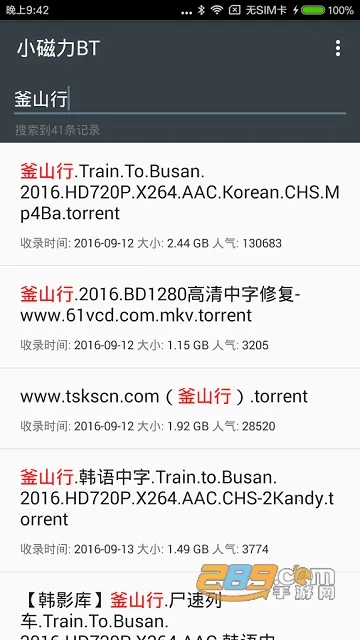 С����2025���ذ�װv5.5 ��Ѱ��ͼ3