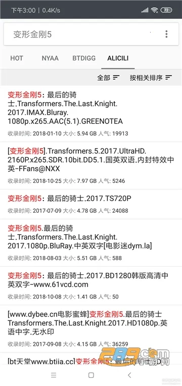 С����2025���ذ�װv5.5 ��Ѱ��ͼ2