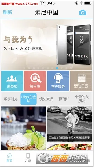 �����й�(���Ṻ������)v6.9.4 �ֻ����ͼ2