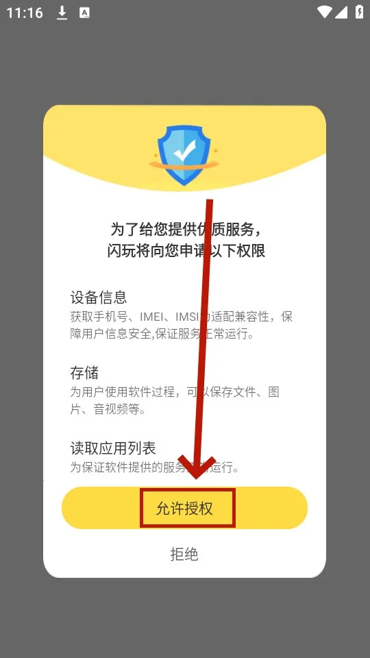 ��������2025�ٷ����°汾