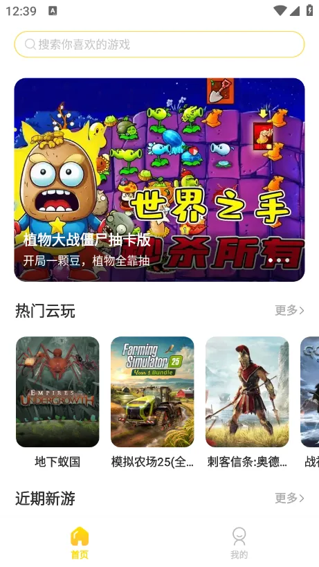 ��������2025�ٷ����°汾