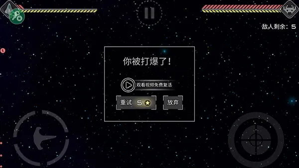 �¼���ƽ�߱߾�(������Ϸ)