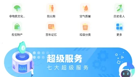 ����ʯ��ׯ2025�ٷ����°汾