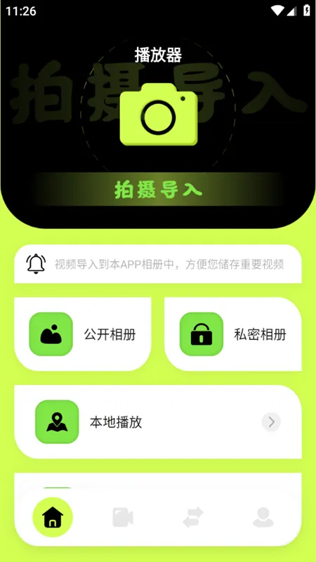 �����Ƶ������(��Ƶ����ƽ̨)