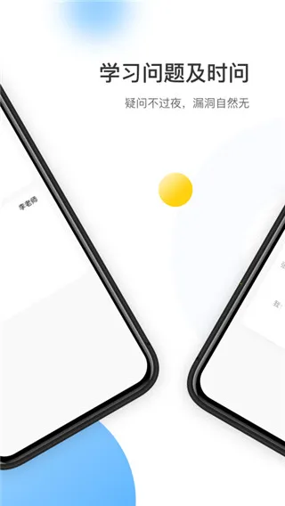 ��ҵ����ʦ(��ѧ��������)v2.6.0 ��Ѱ��ͼ0