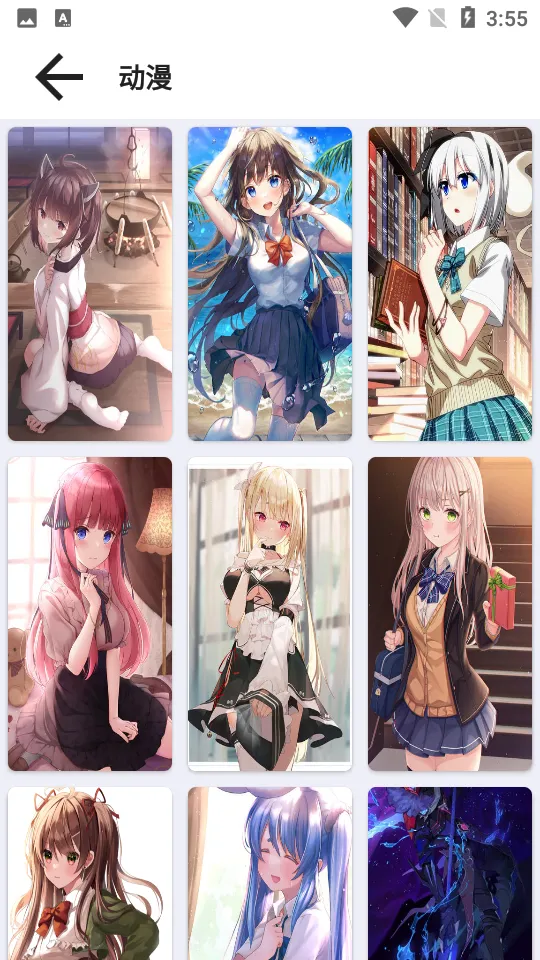 ������ֽpro(��ֽ��������)v2.6.9.6 �ٷ������ͼ2