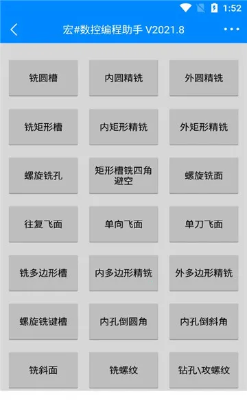 �����ر������2025�ٷ�����v.8 �ٷ������ͼ0