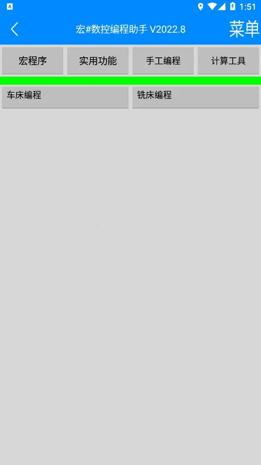 �����ر������2025�ٷ�����v.8 �ٷ������ͼ1