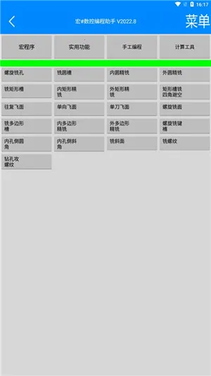 �����ر������2025�ٷ�����v.8 �ٷ������ͼ4