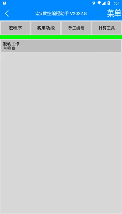 �����ر������2025�ٷ�����v.8 �ٷ������ͼ3