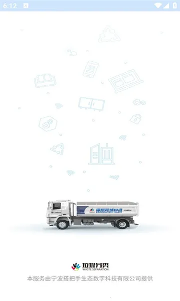 ����˾����2025�ٷ����°汾v1.4.5 �ٷ������ͼ0