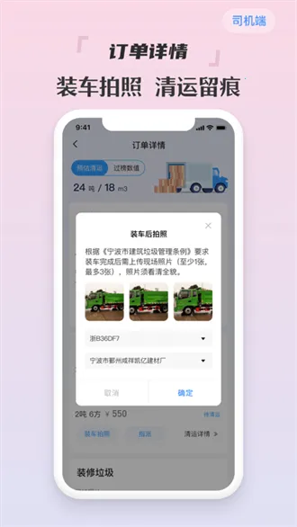 ����˾����2025�ٷ����°汾