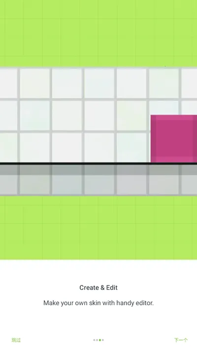skinseedƤ��������2025���°汾v6.5.12 ��׿���ͼ1