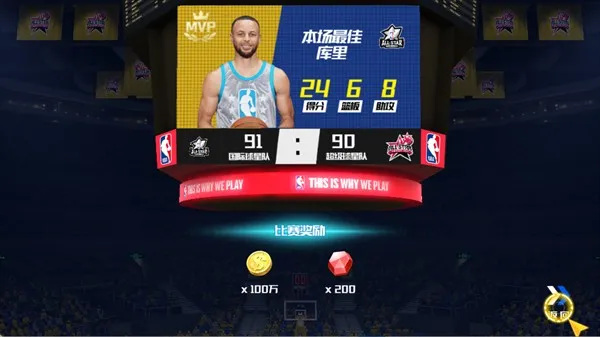 ��ְ�������ʦ(NBA��������Ϸ)