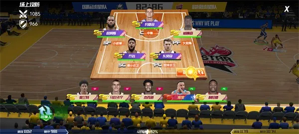 ��ְ�������ʦ(NBA��������Ϸ)