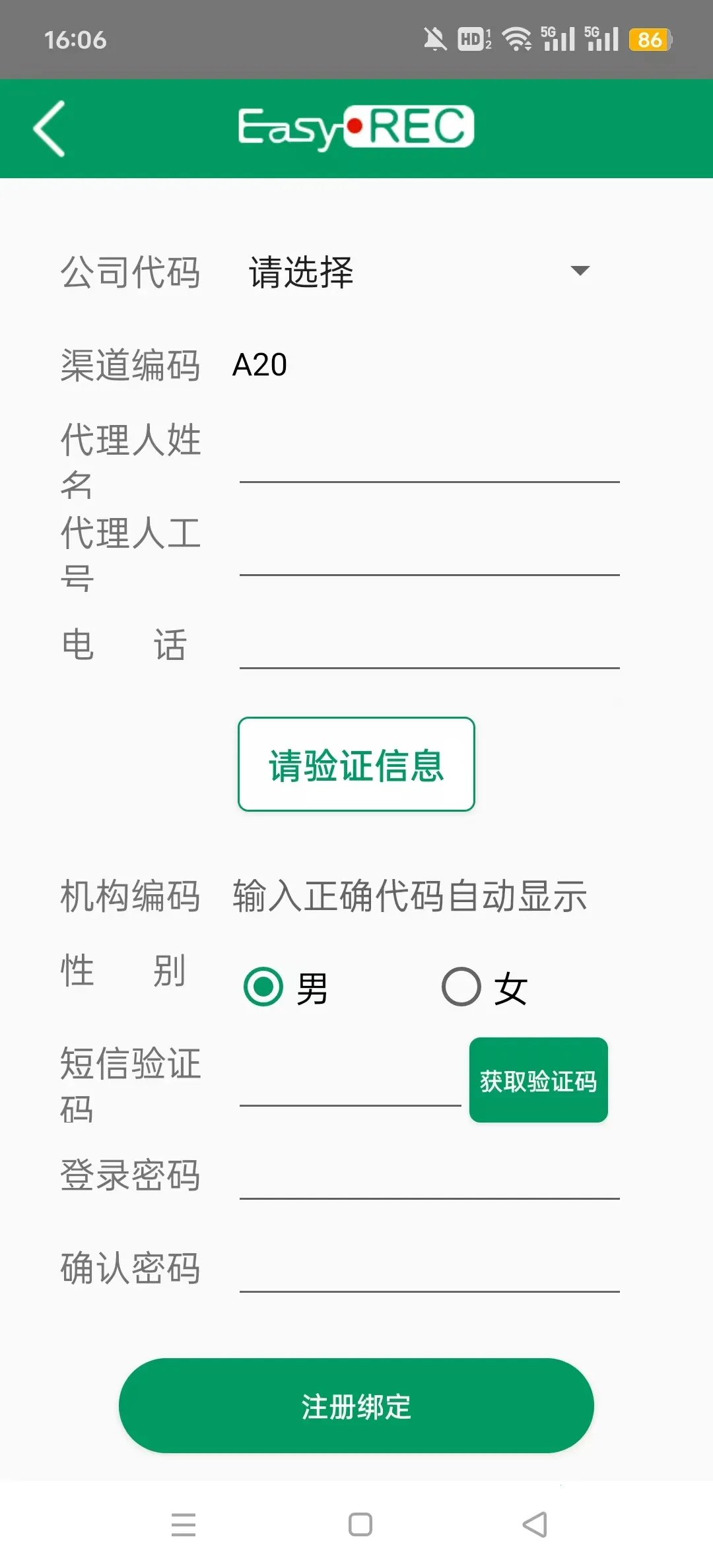 �й�����˫¼(����˫¼ƽ̨)v2.0.0_P3 ��׿���ͼ1