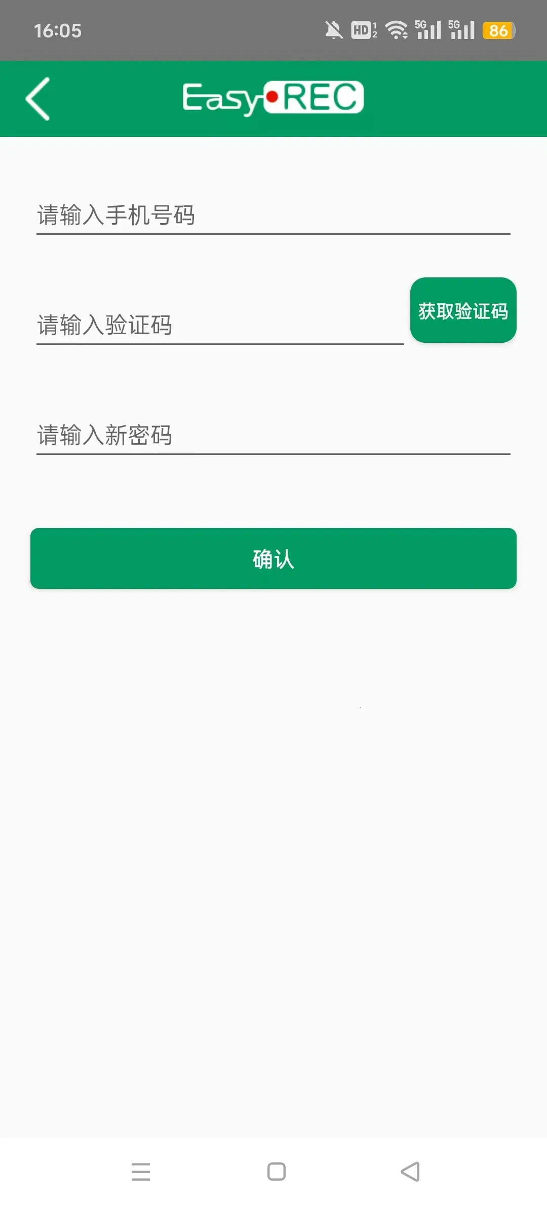 �й�����˫¼(����˫¼ƽ̨)v2.0.0_P3 ��׿���ͼ0