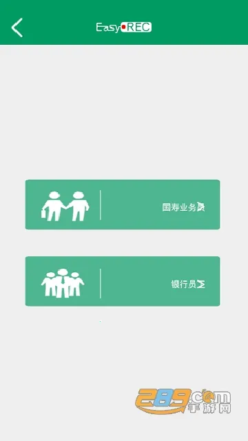 �й�����˫¼(����˫¼ƽ̨)v2.0.0_P3 ��׿���ͼ3