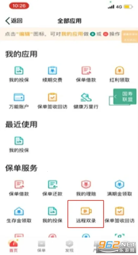 �й�����˫¼(����˫¼ƽ̨)