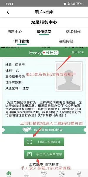 �й�����˫¼(����˫¼ƽ̨)