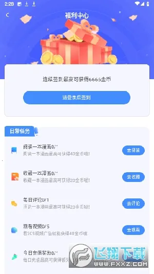 ������2025�ٷ����°汾v5.17.00 ��Ѱ��ͼ0