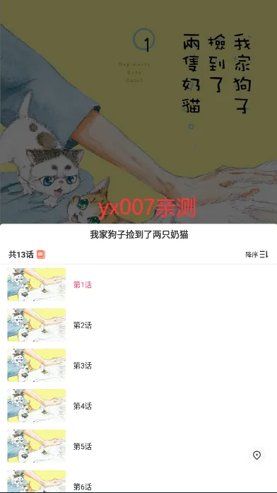 ������2025�ٷ����°汾v5.17.00 ��Ѱ��ͼ4