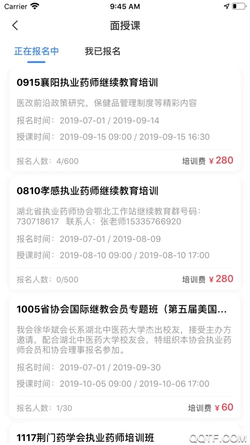 ��ҩЭ(ҽҩѧϰƽ̨)v1.0.9 ��׿���ͼ2